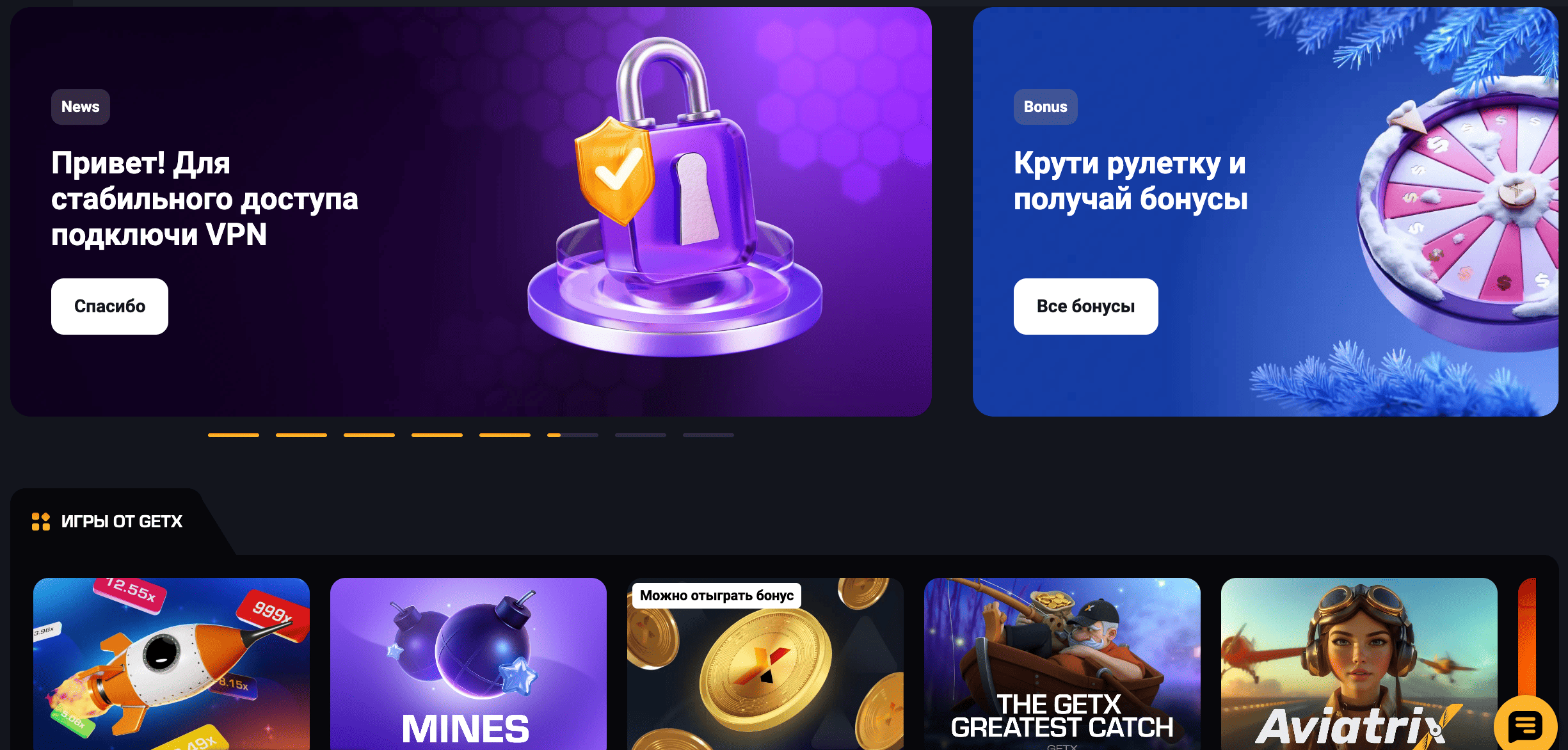 get-x casino